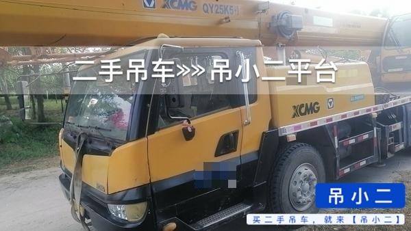 吊小二